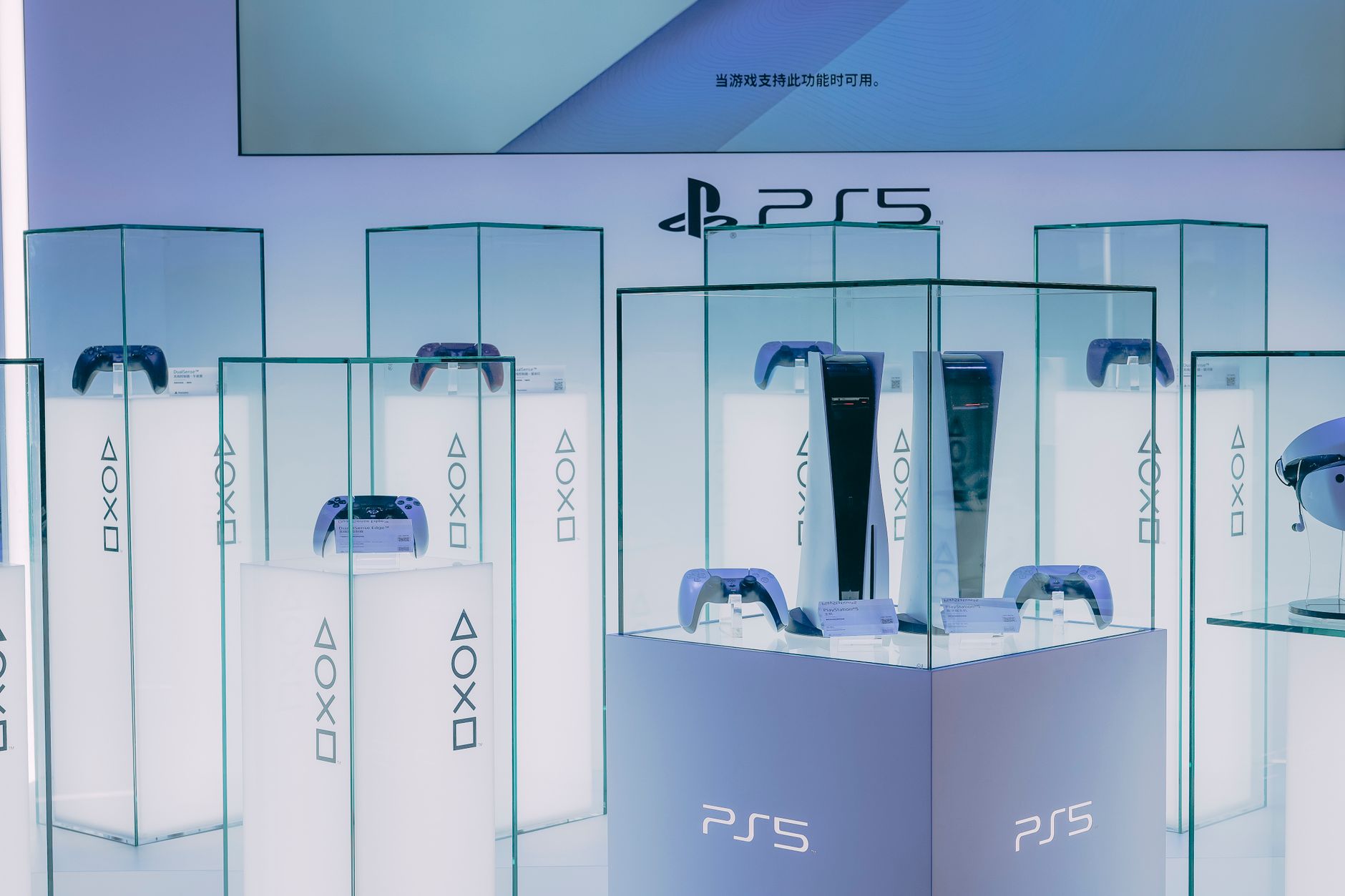 limited edition PS5 controller